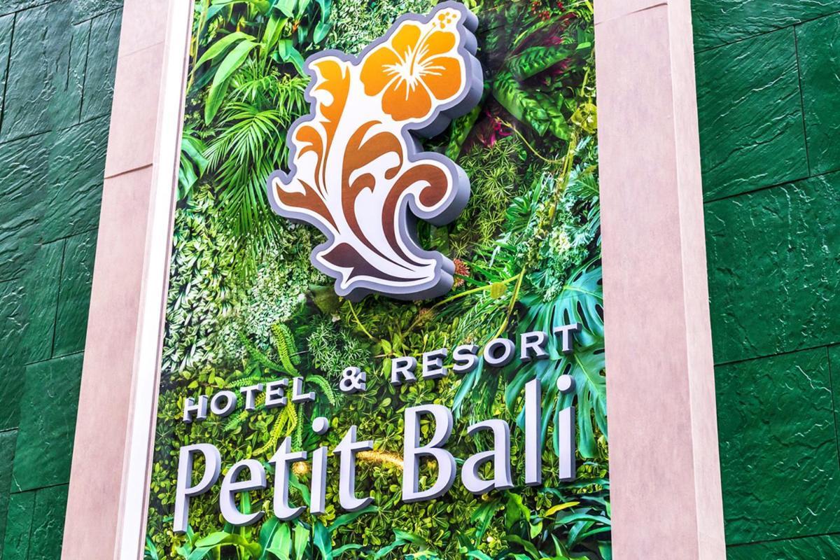 Petit Bali Forest Shinjuku SanchōMe Tóquio Exterior foto